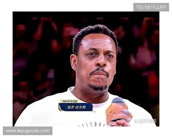 保罗·皮尔斯关键时刻单打得分拉开差距彰显核心价值