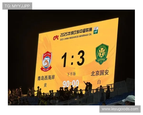 国安体系漏洞导致比赛场面被动：关键问题已对近期战绩产生直接影响