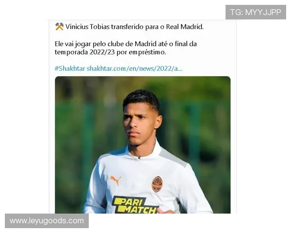 托比亚斯成皇马第三右后卫，近期表现稳健解析