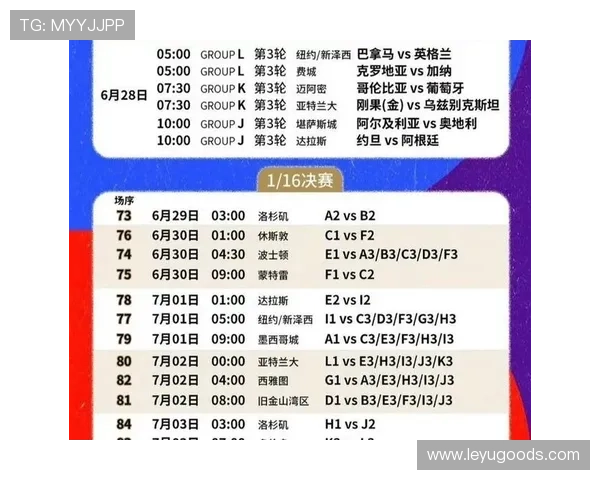 2026世界杯亚洲区名额规则如何分配
