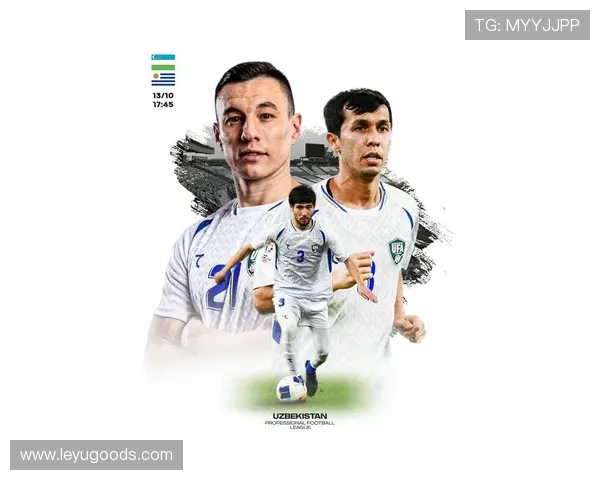 乌兹别克斯坦能否创造历史 冲击2026世界杯首秀 乌兹别克斯坦能否创造历史 冲击2026世界杯首秀