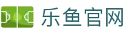 乐鱼Leyu官方网站入口-app下载网页端